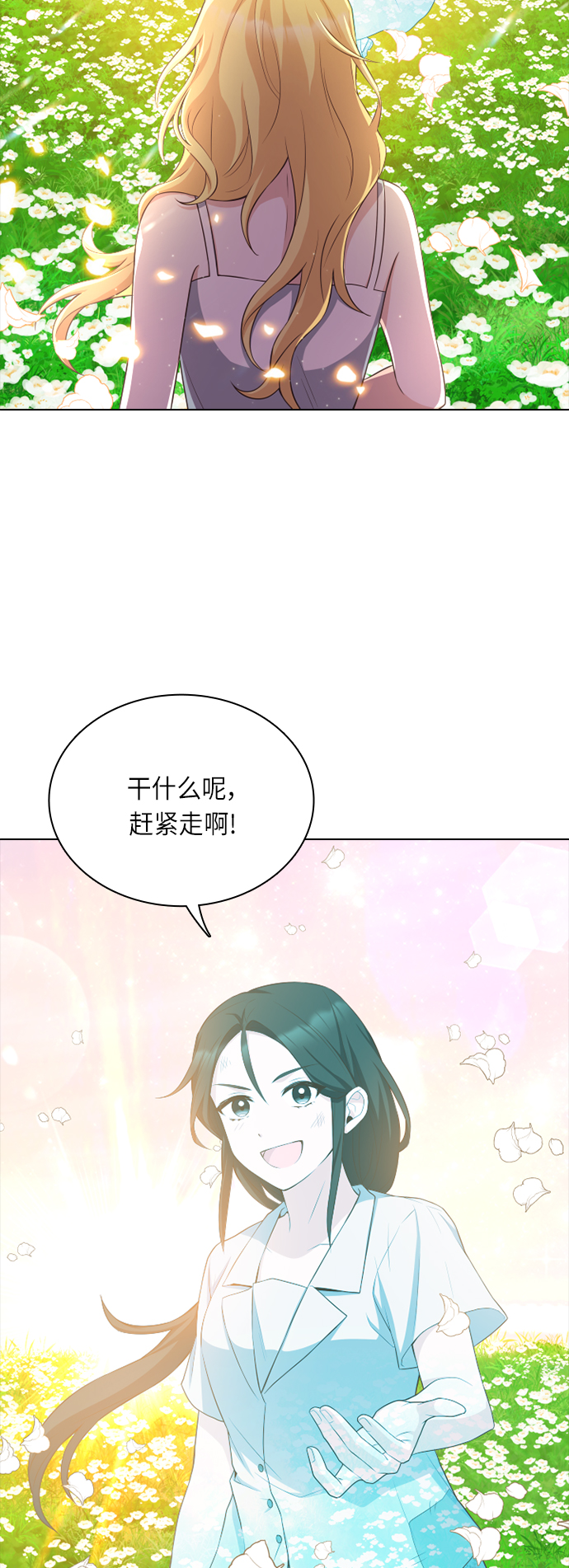 第26话37