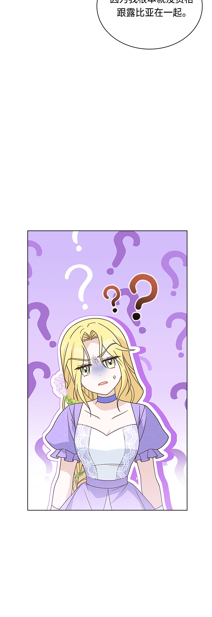 第76话5