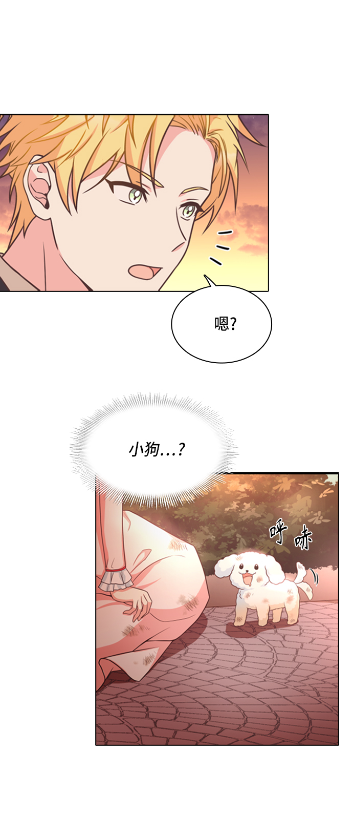 第14话11
