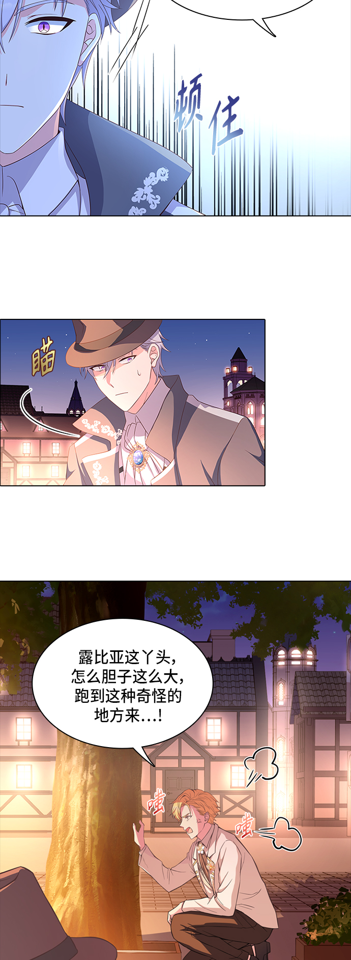 第11话26