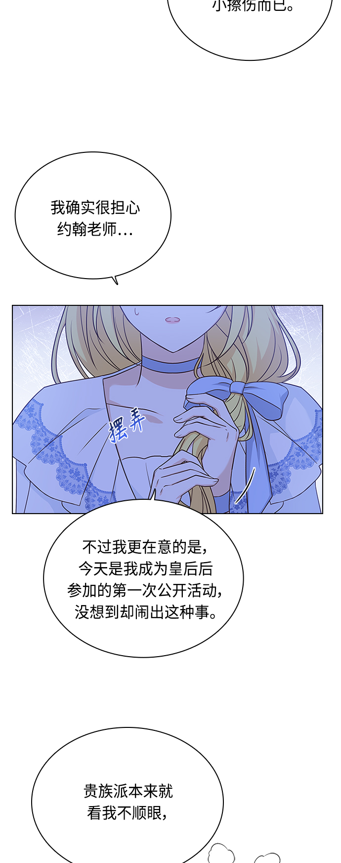 第59话41