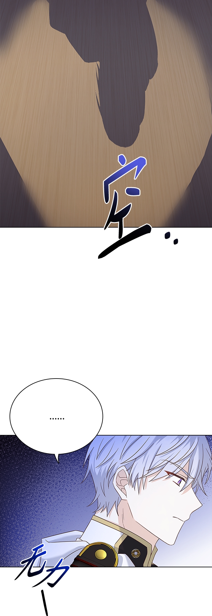第82话6