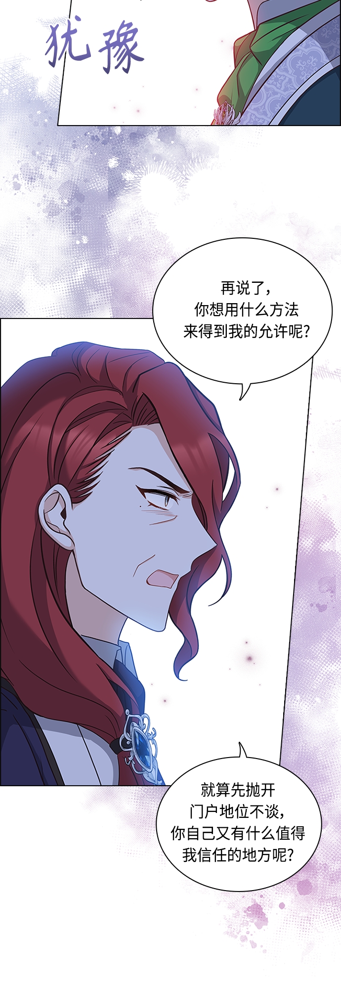第75话22