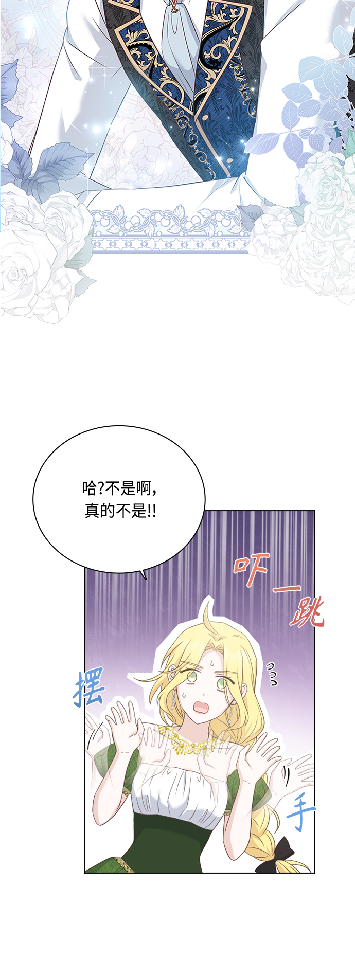 第51话16
