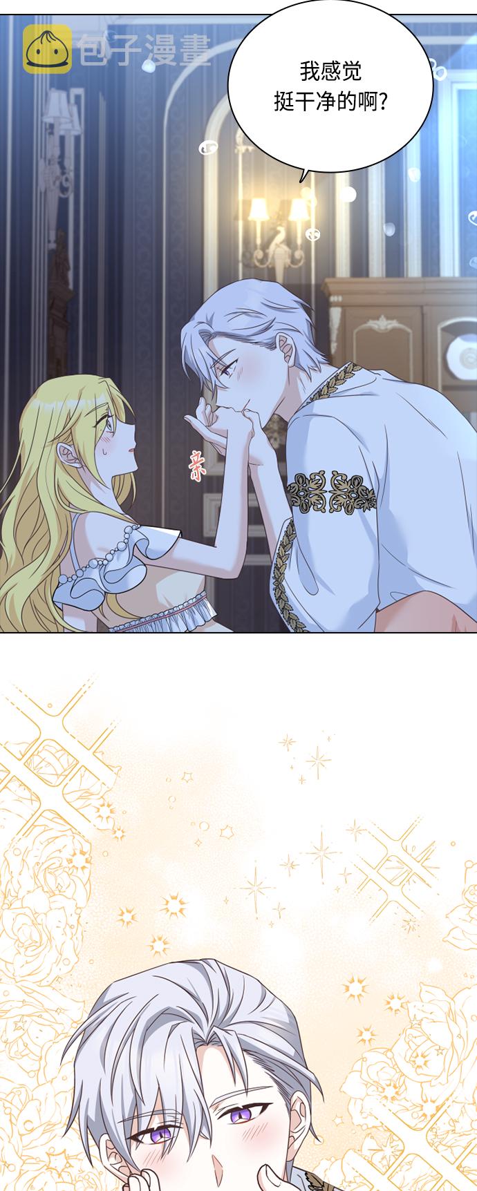 第39话18