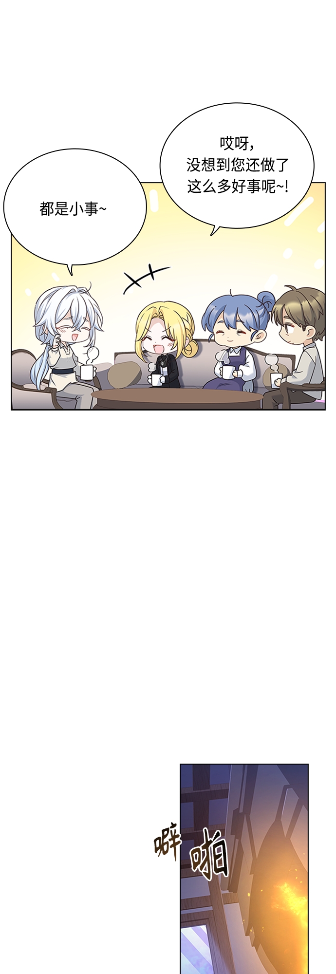 第89话48