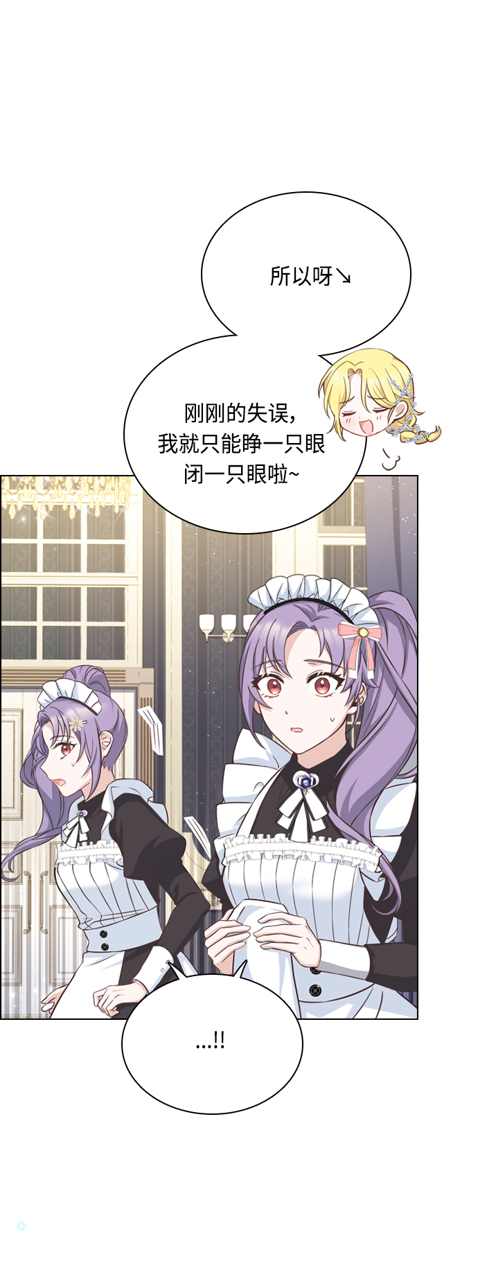 第37话5
