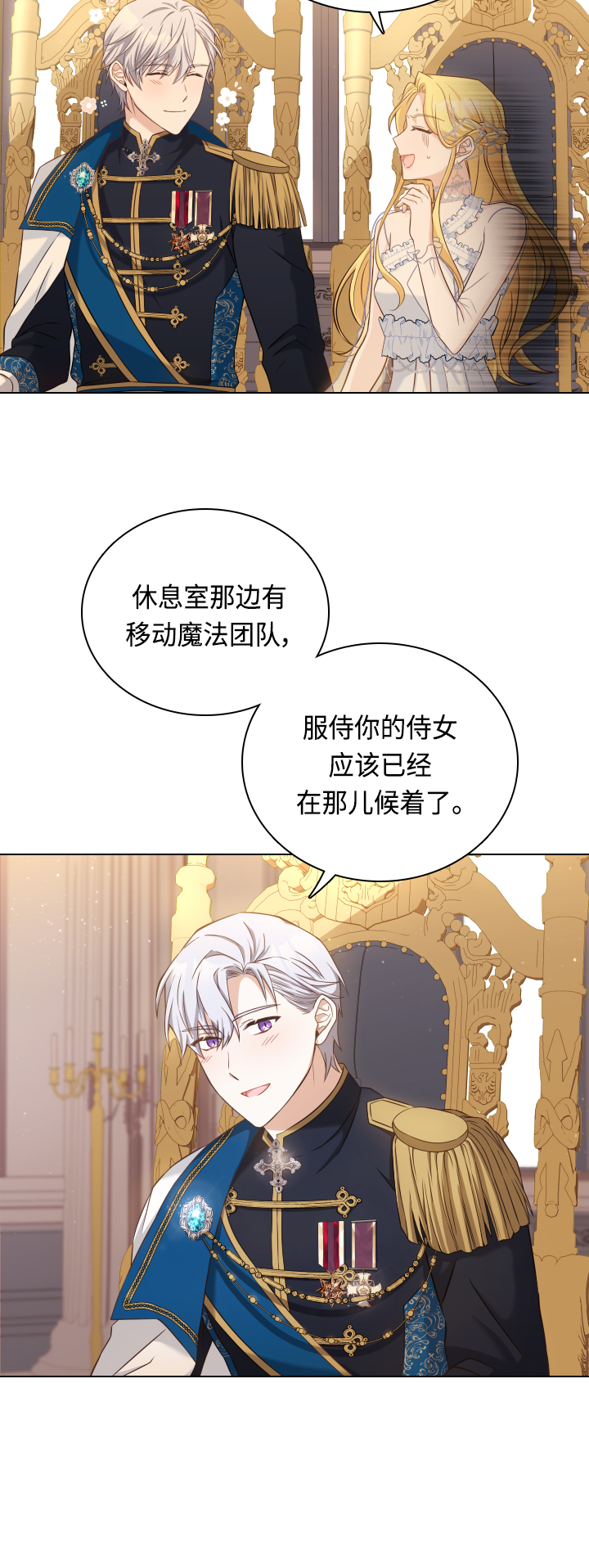 第35话22