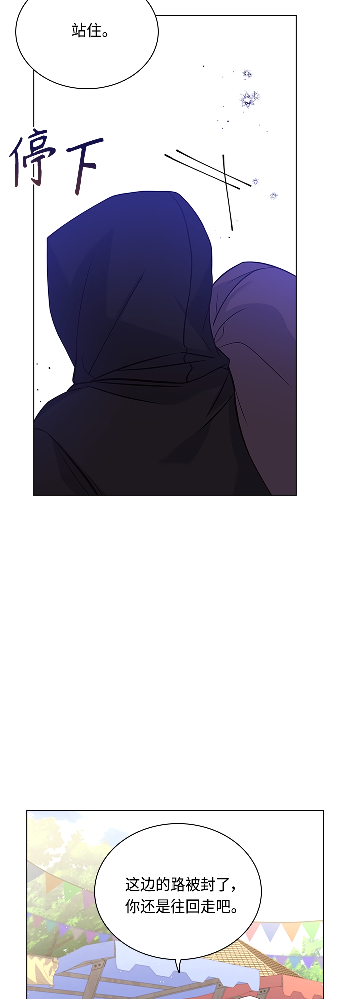 第73话14