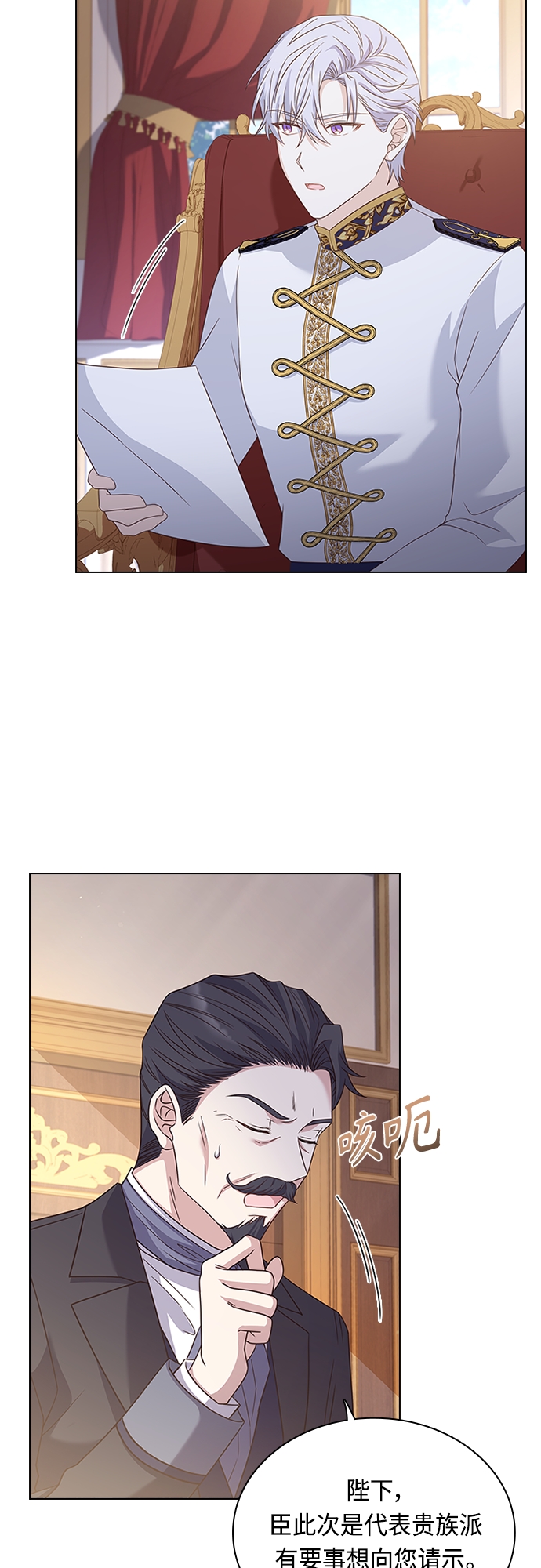 第65话14