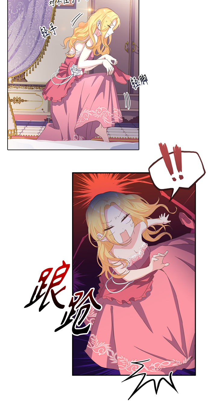 第2话4