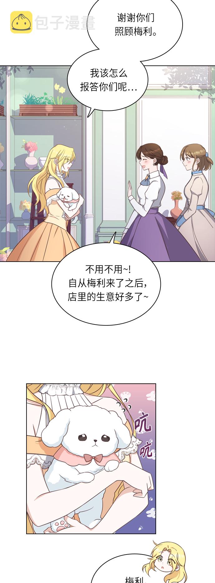 第31话23