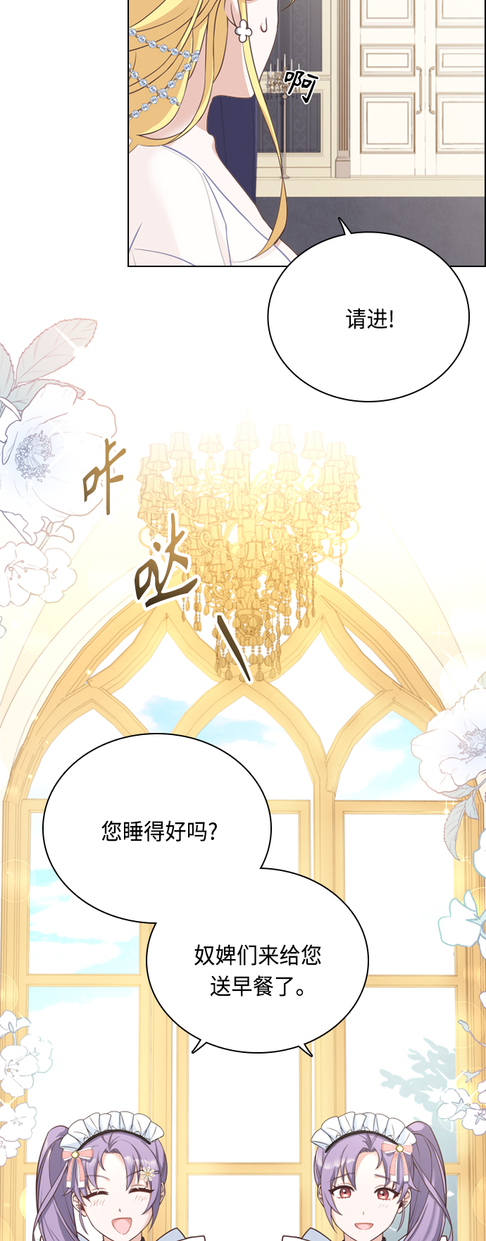 第36话40