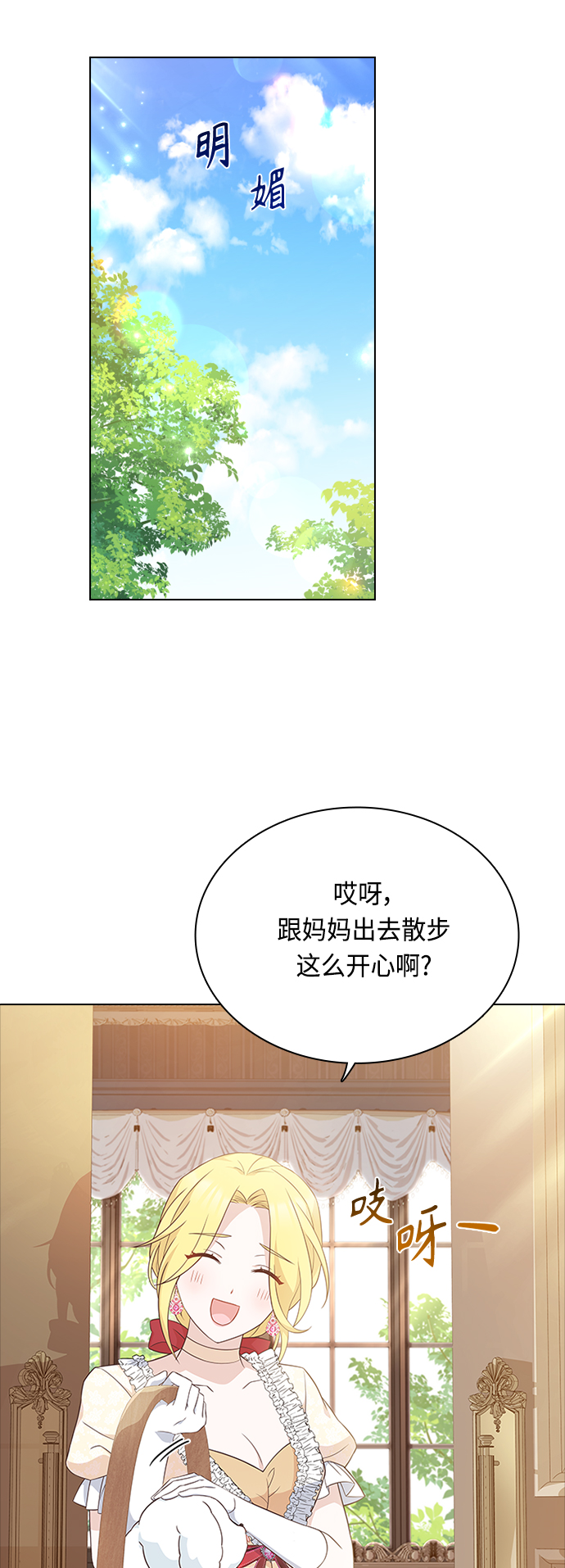 第51话33