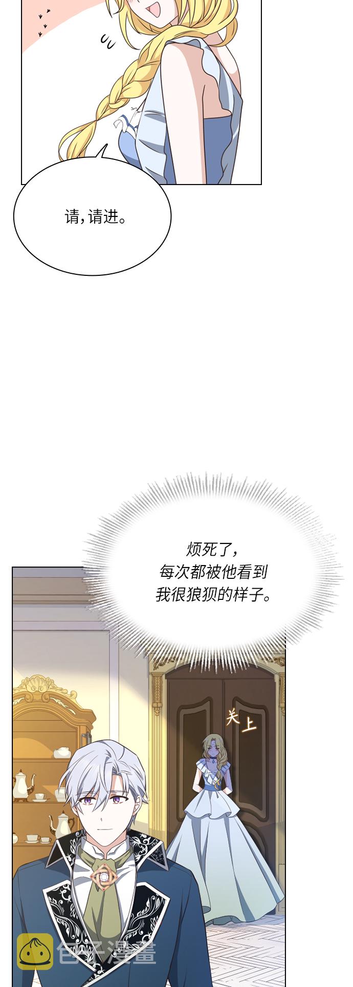第20话32