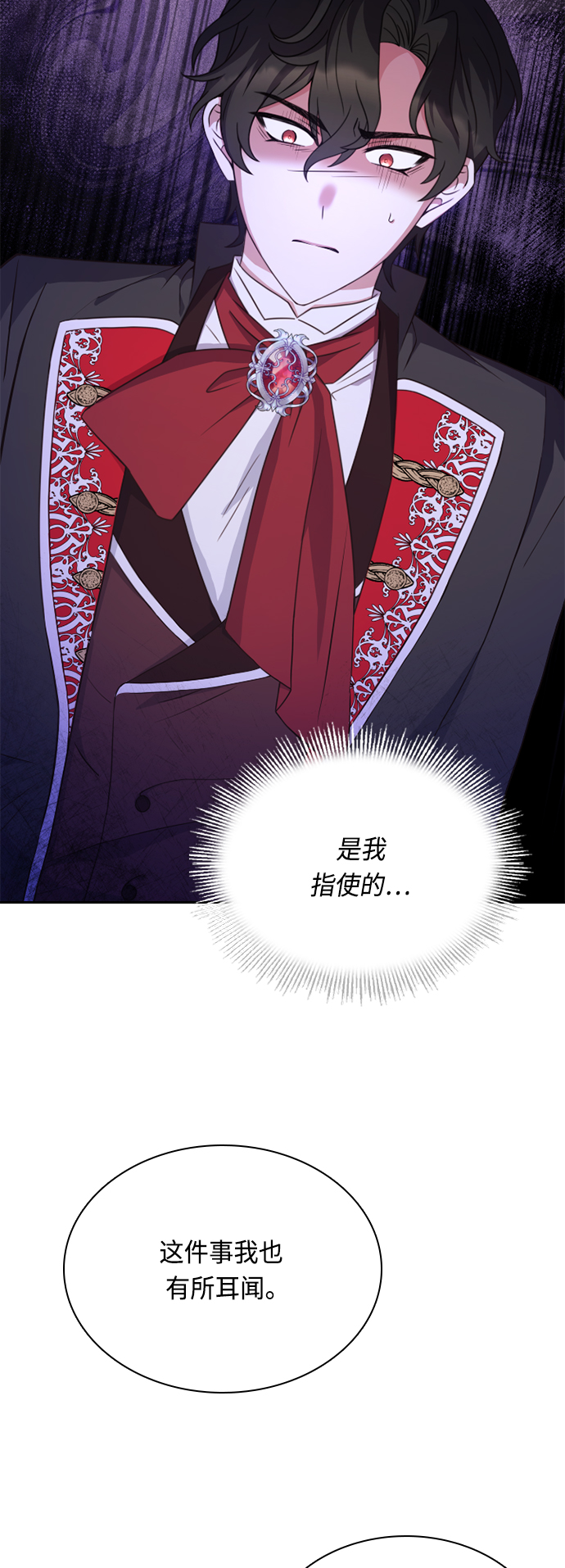 第48话17