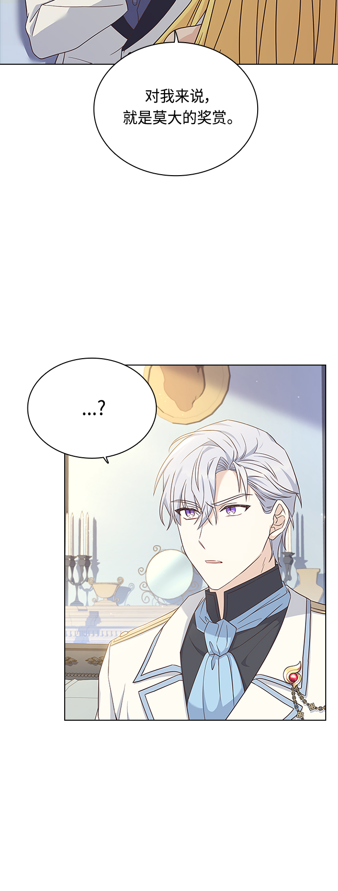第60话40