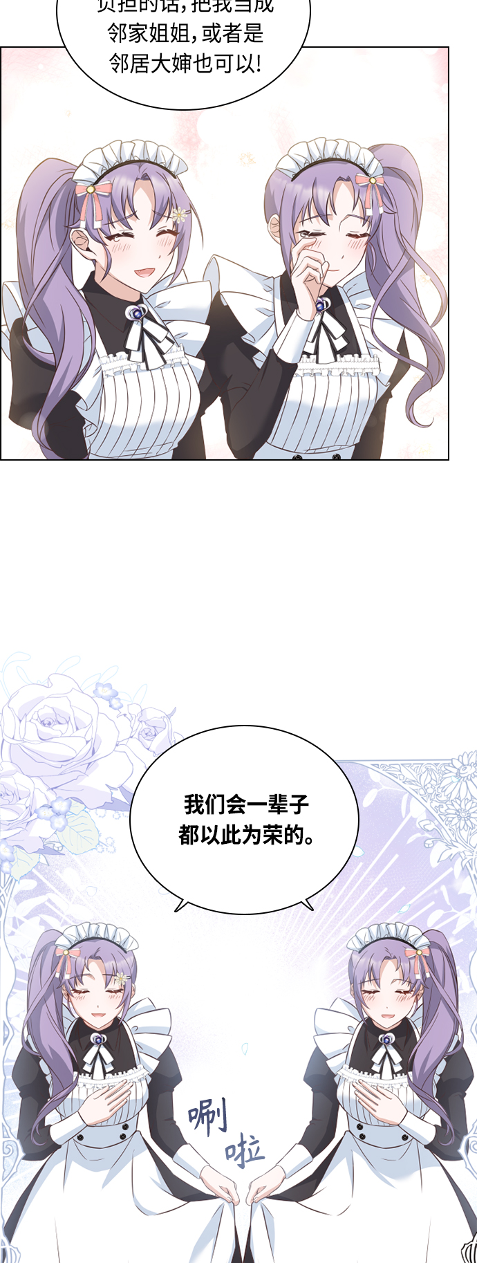 第37话13