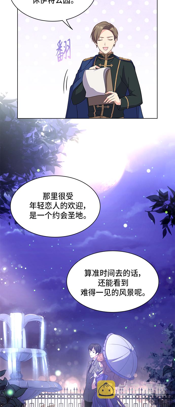 第11话11