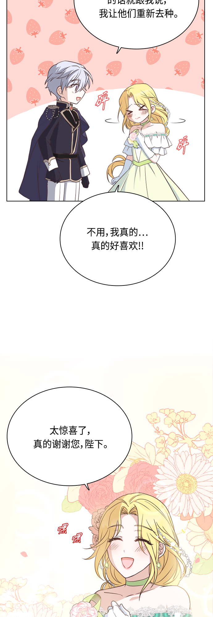 第44话24