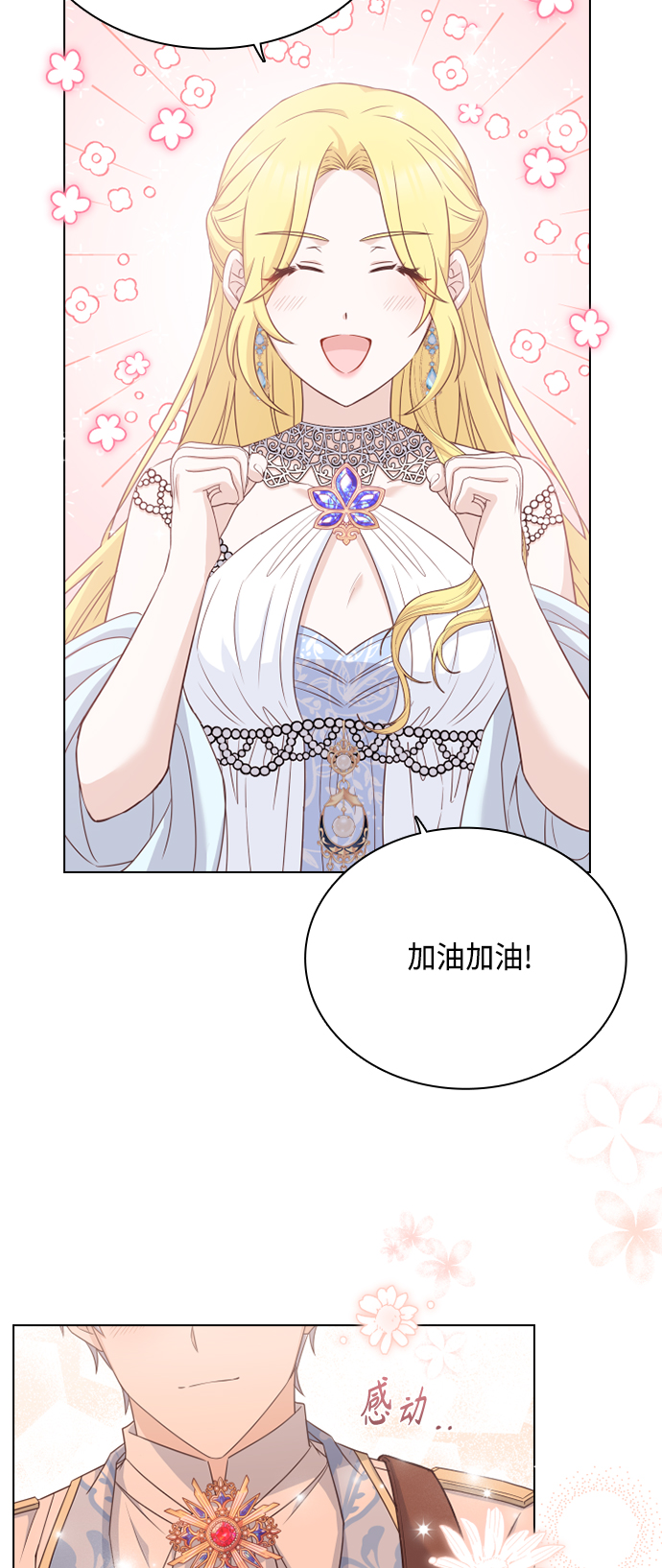 第54话55