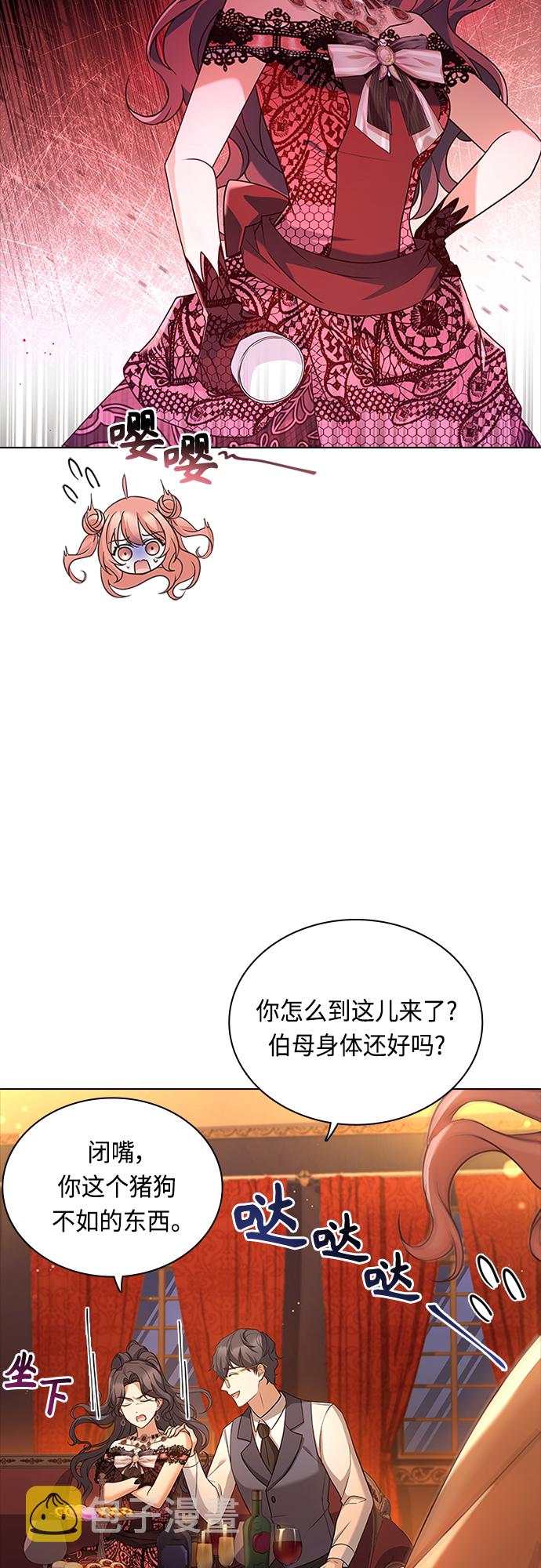 第72话22