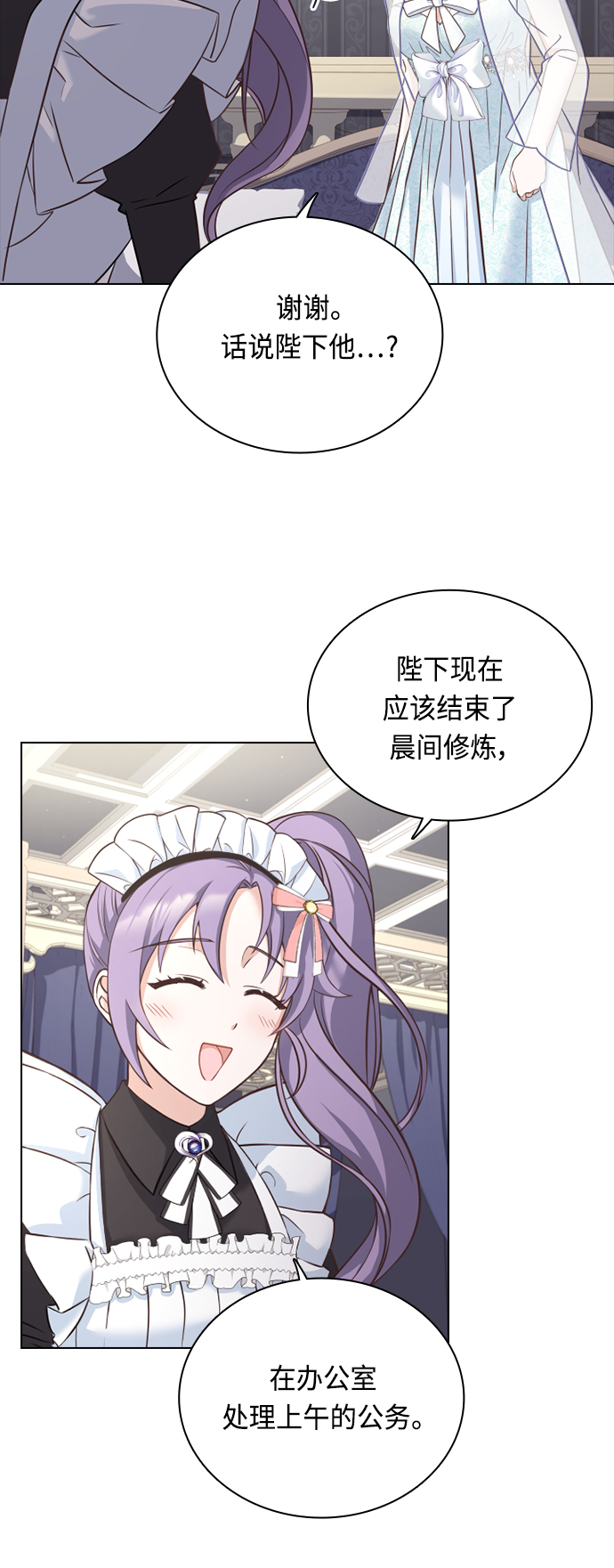 第36话42