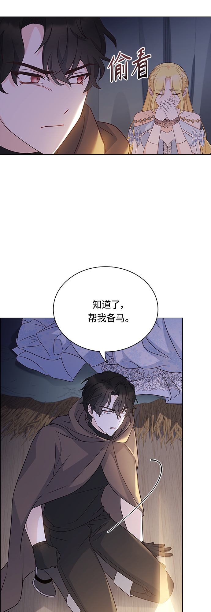 第81话38