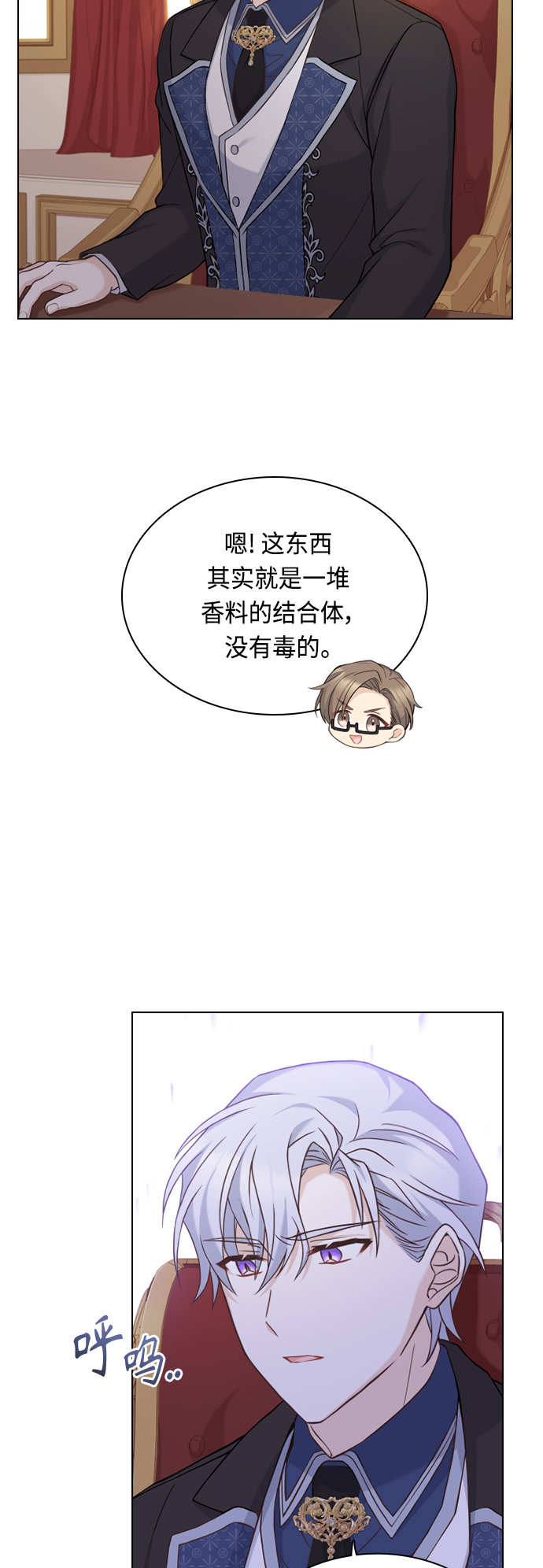 第45话20