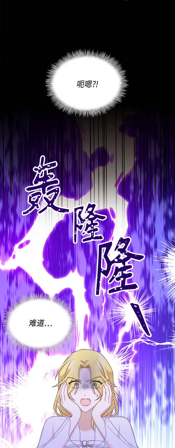 第36话38