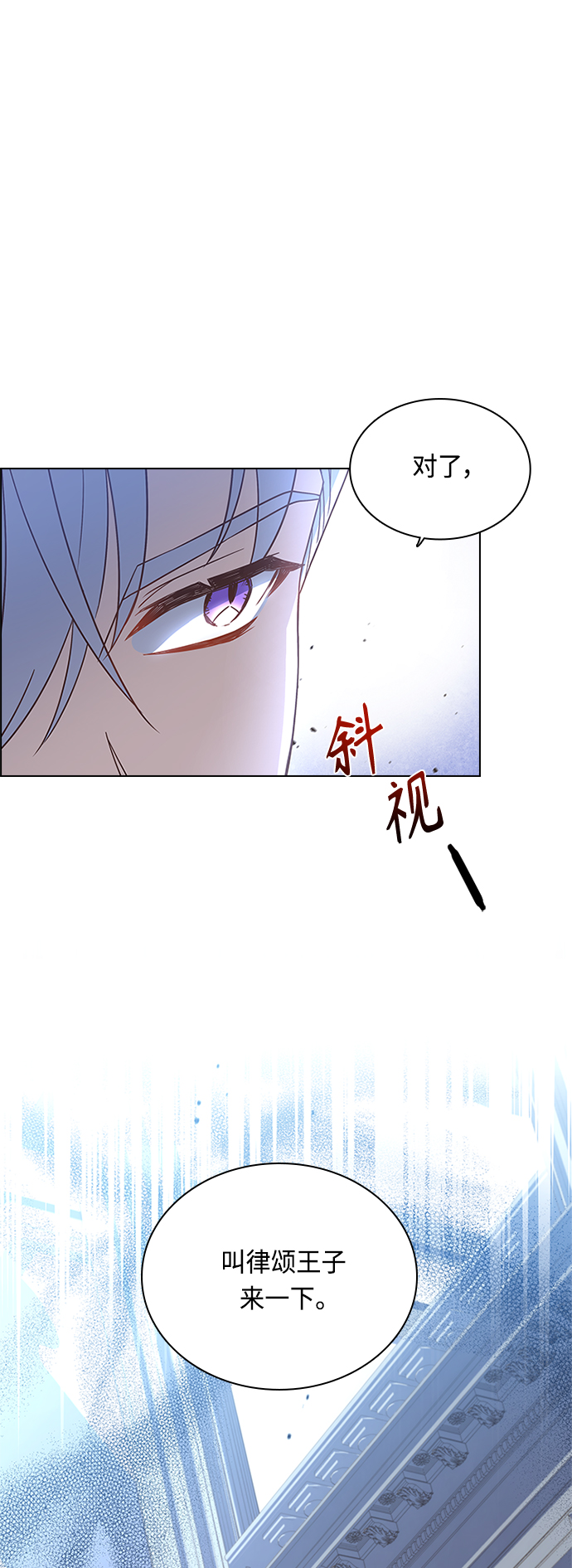 第61话30