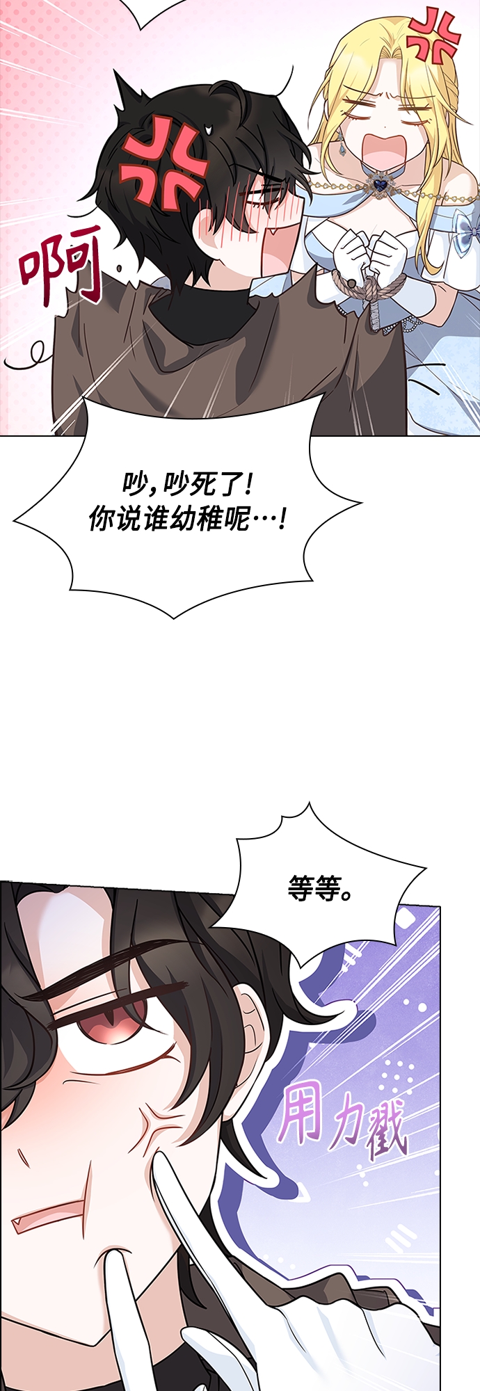 第80话3