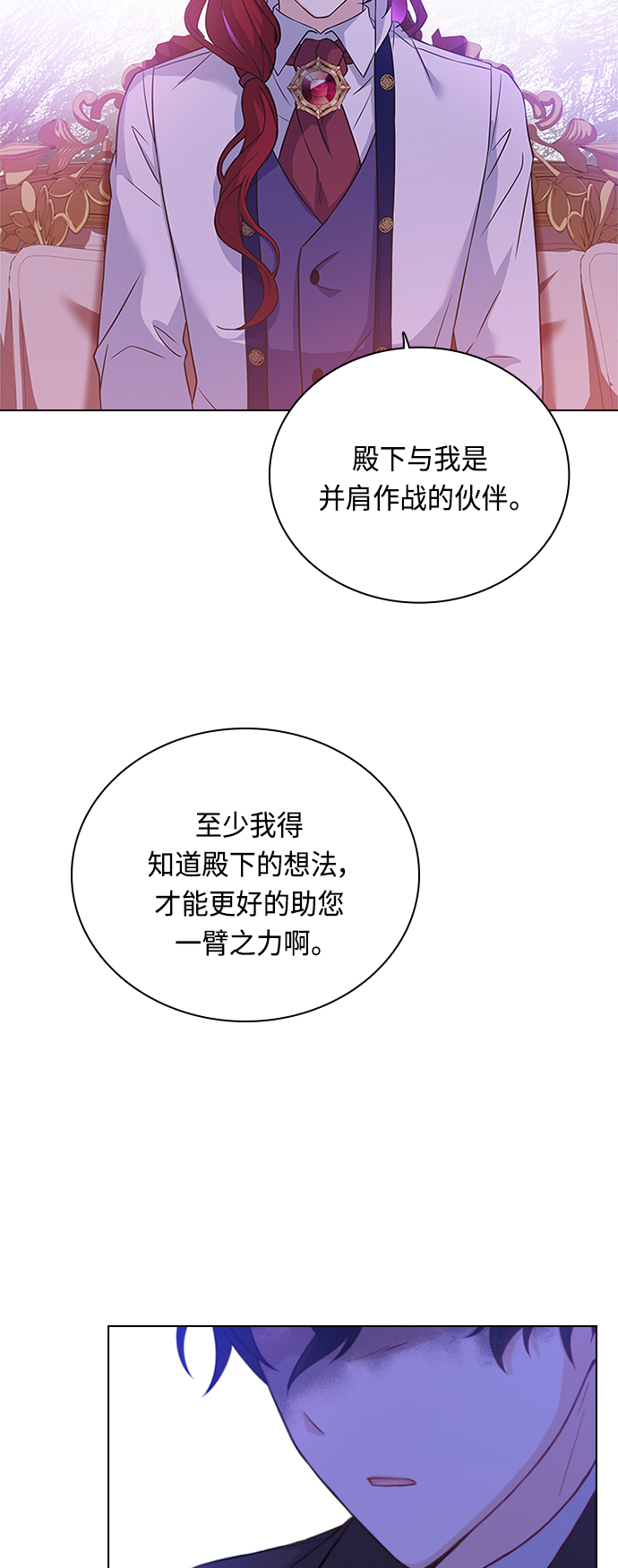 第47话2