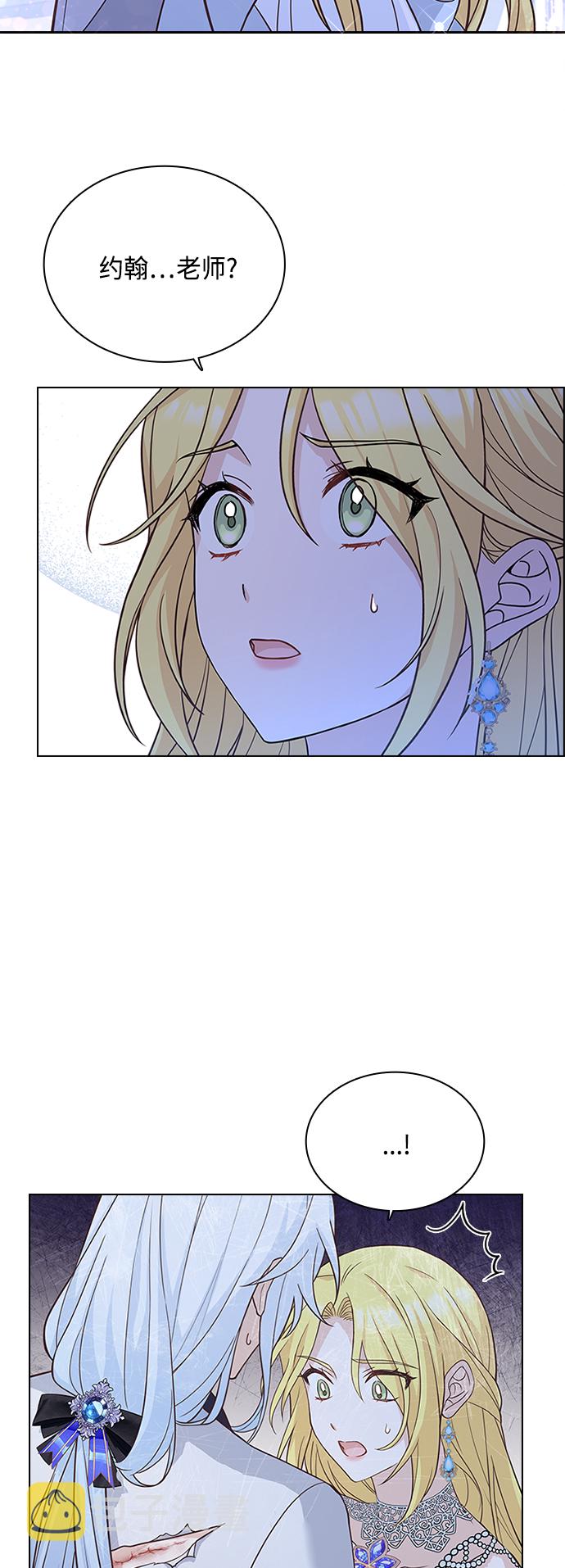 第57话27