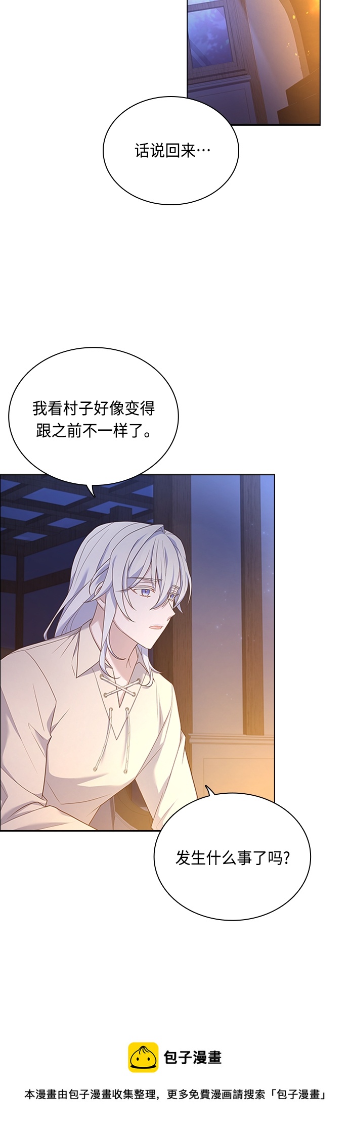 第89话53