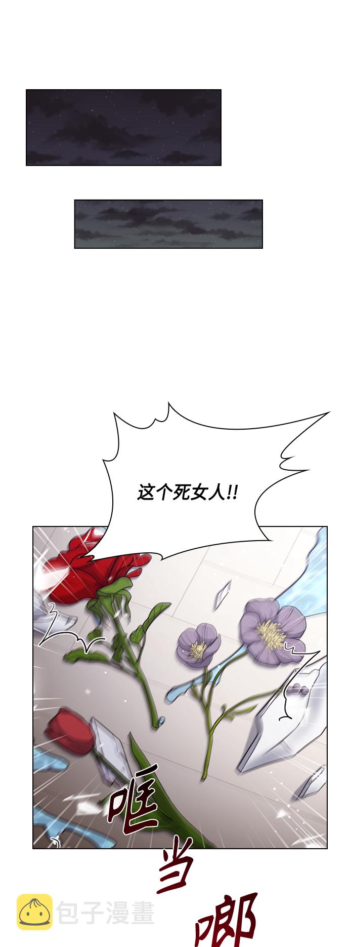第39话42