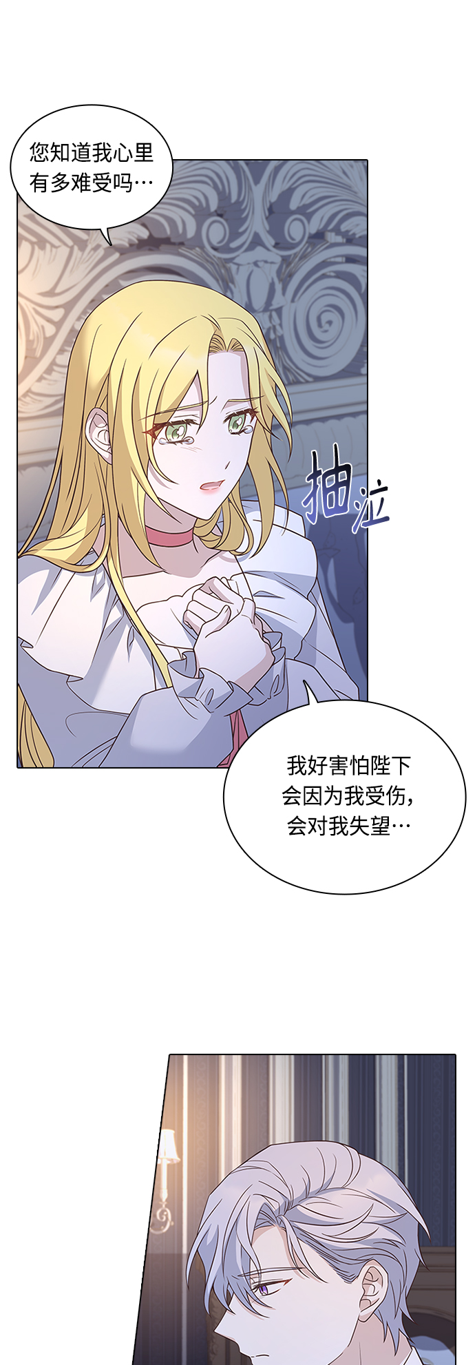 第64话12