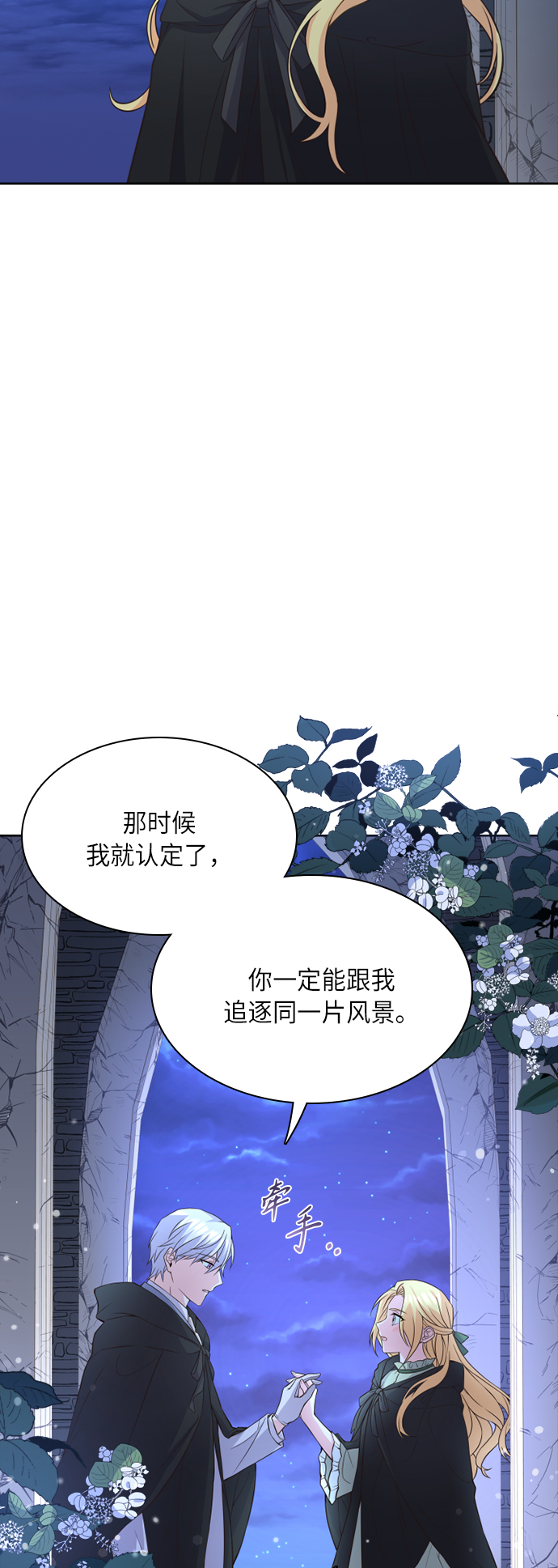 第18话35