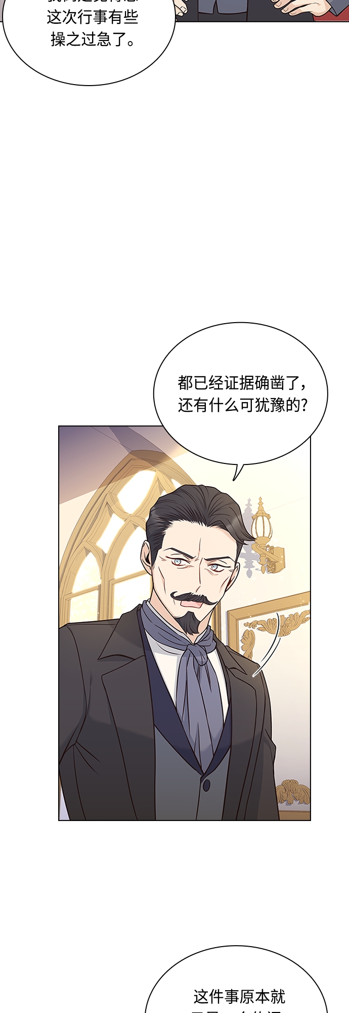 第65话29