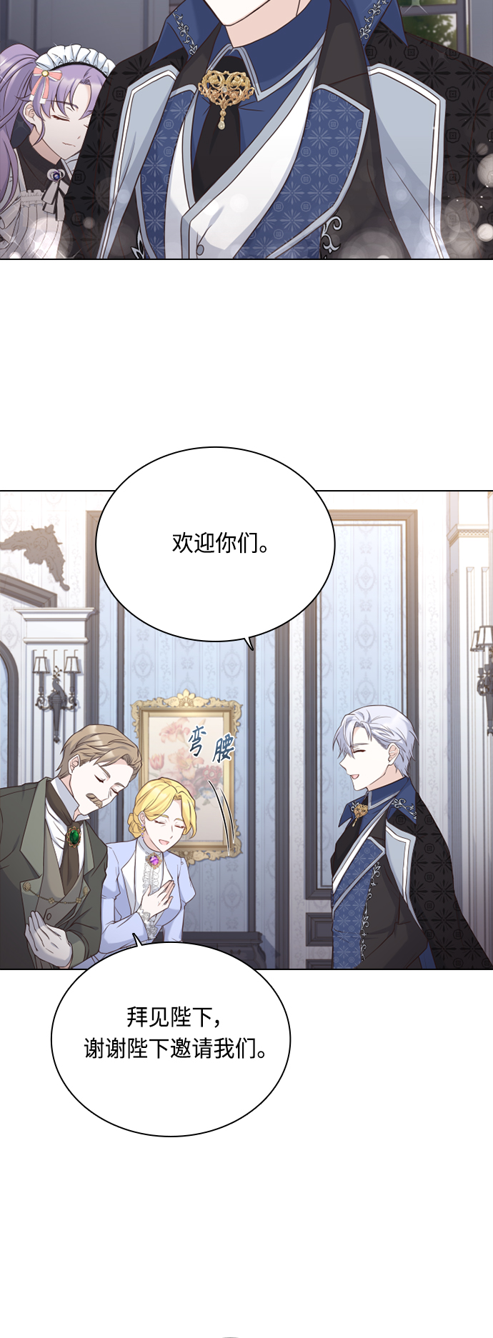 第45话46