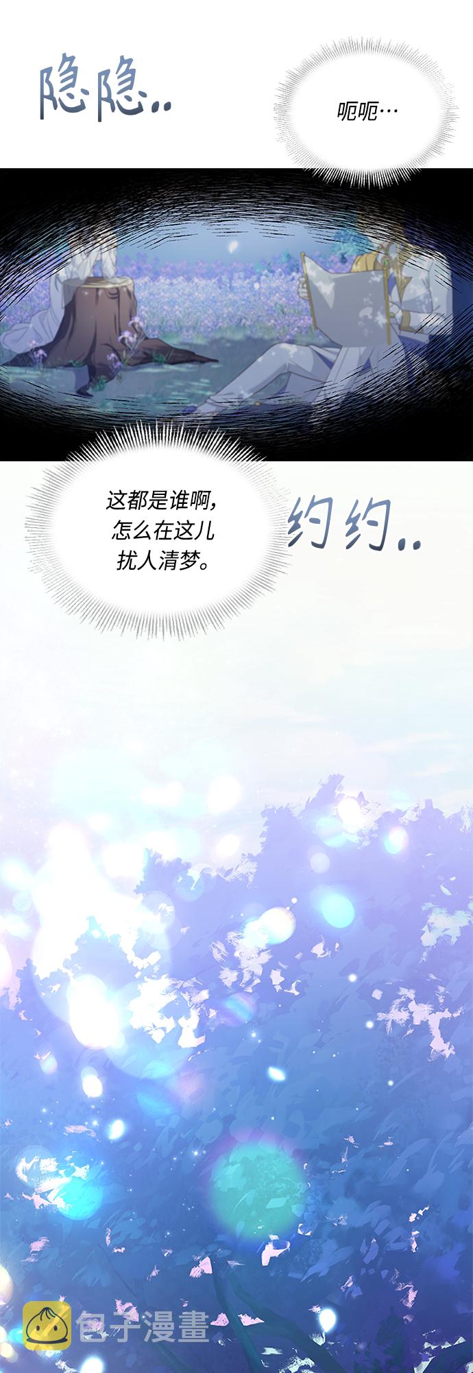 第83话37