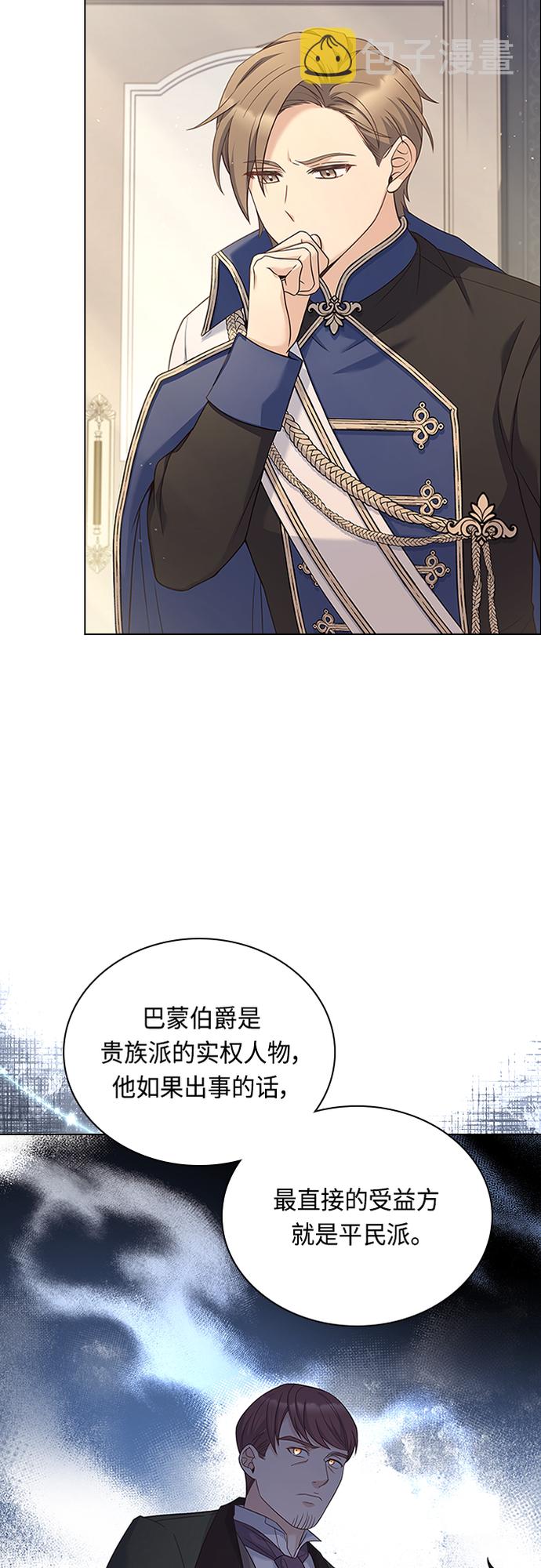 第87话19