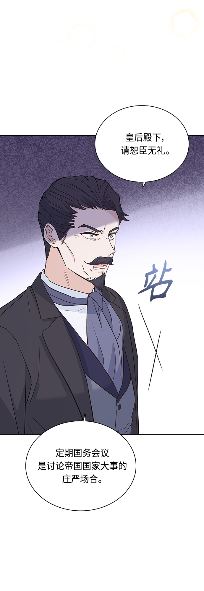 第68话9