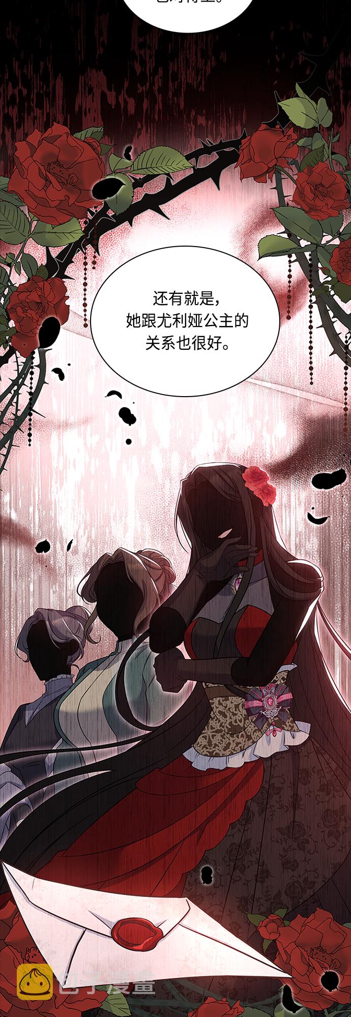第69话14