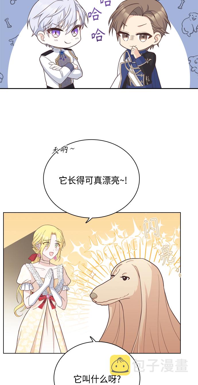 第51话50