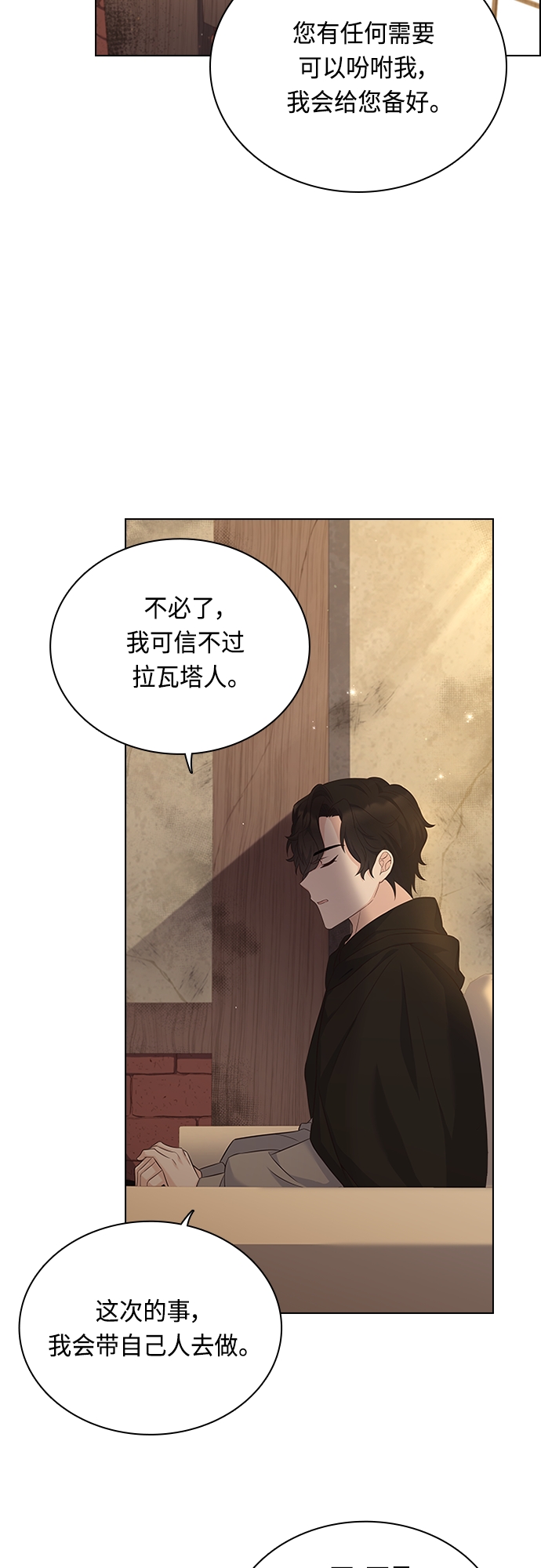 第72话11