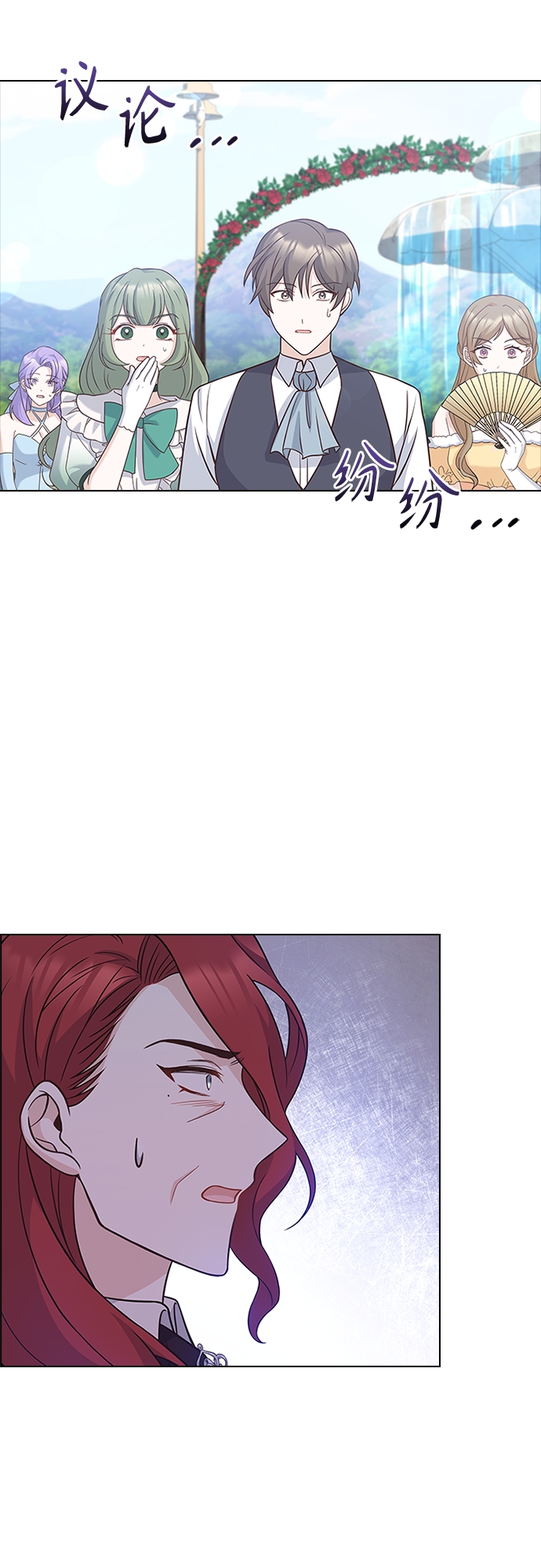 第75话10