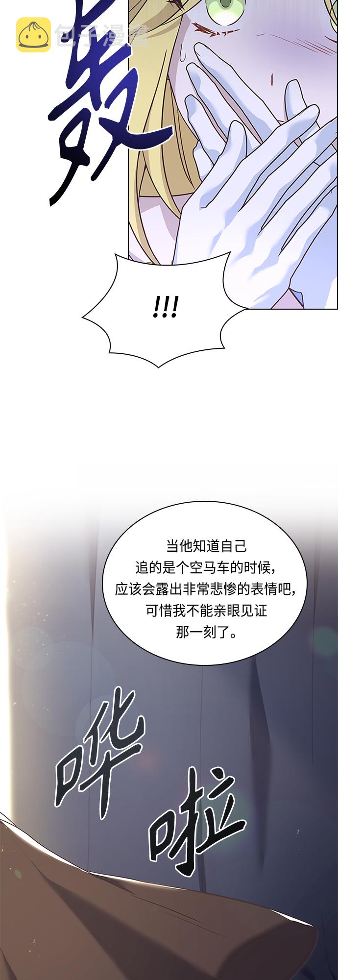 第81话42