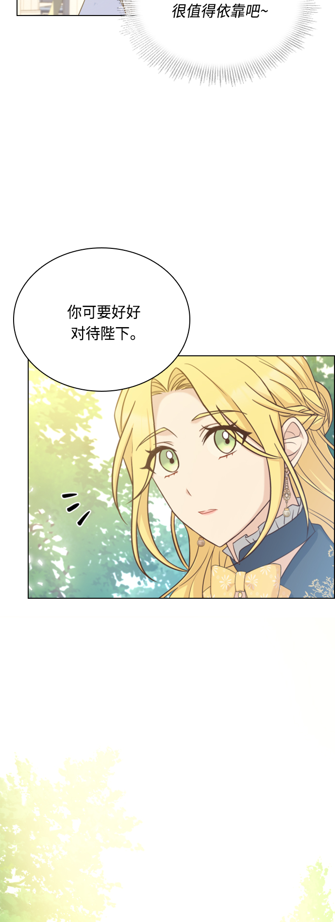 第46话7