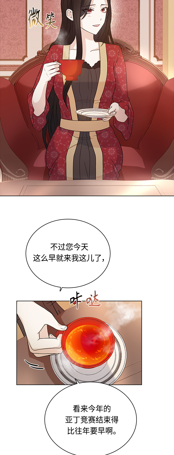 第58话16